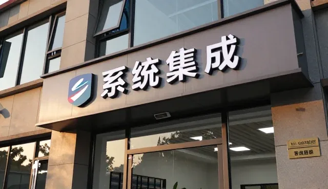 云数据存储选型中安装调试的关键考量